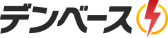 デンベース